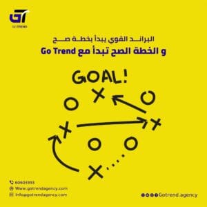 Go Trend Agency